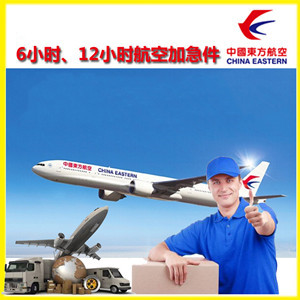 赛乌素空运代理公司谈空运的四大作用是什么